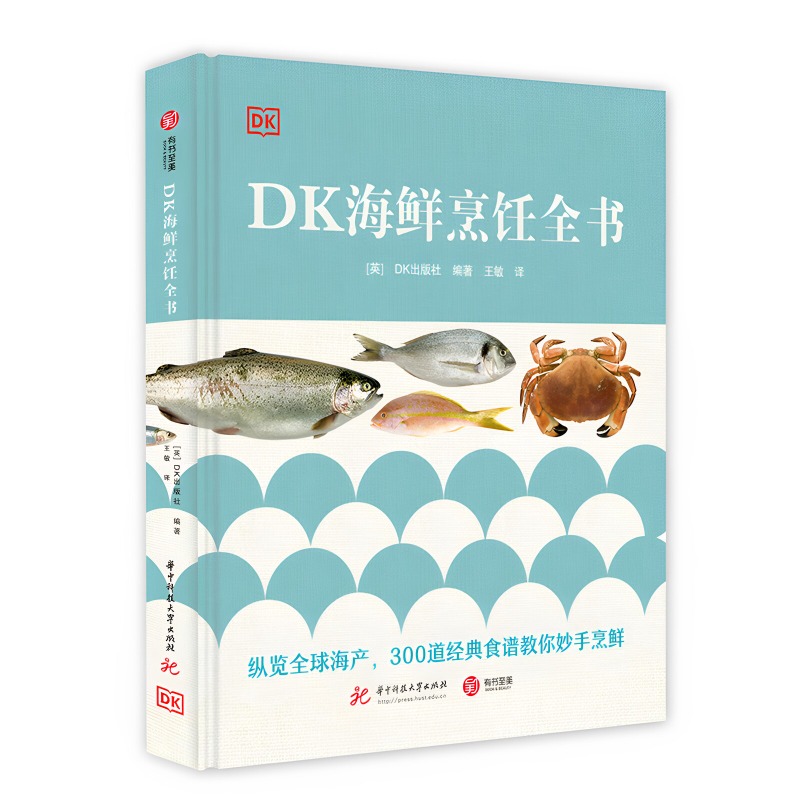 Home Cooking Recipes - Kuchnia morskich owoców DK 300 –