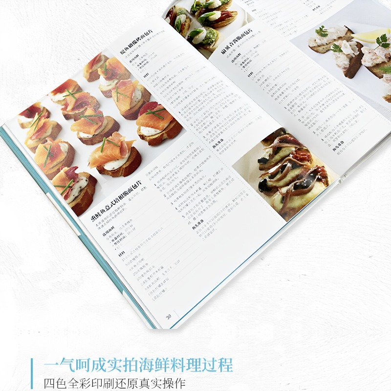 Kuchnia morskich owoców DK 300 – Home Cooking Recipes recenzja i cena
